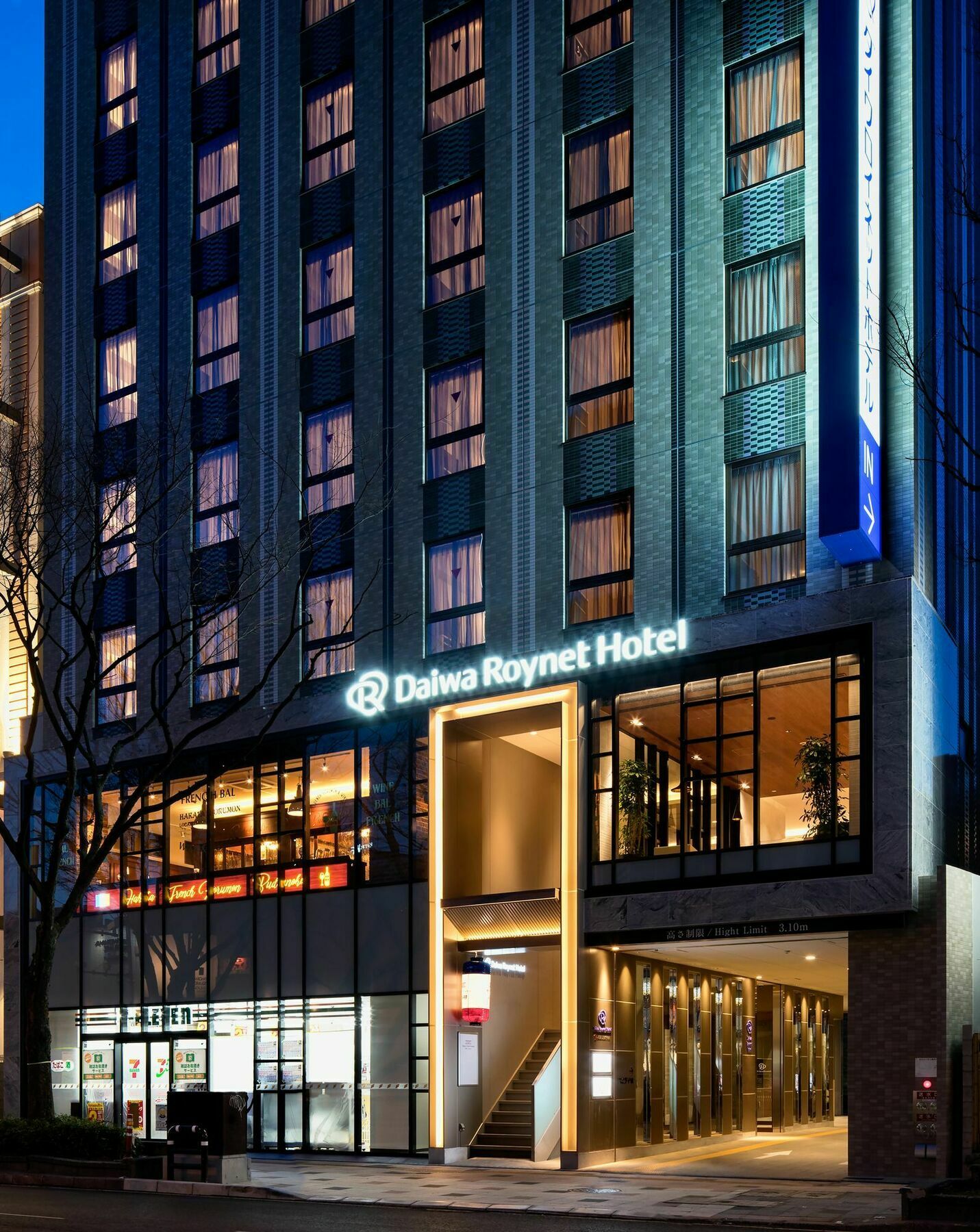 Del Style Fukuoka Nishinakasu By Daiwa Roynet Hotel - Former Daiwa Roynet Hotel Fukuoka Nishinakasu Ngoại thất bức ảnh
